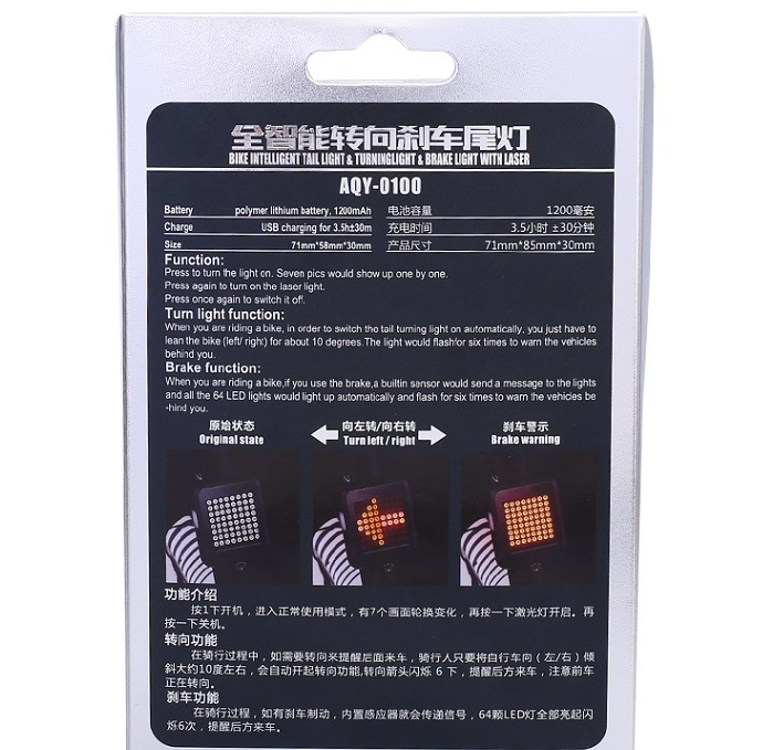 Intelligent Bicycle Light - Fashionner