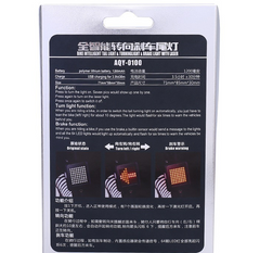 Intelligent Bicycle Light - Fashionner