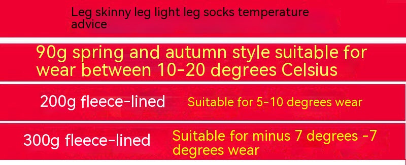 Best Flesh Color Pantyhose Women Fleece-lined Thick Leggings - Fashionner