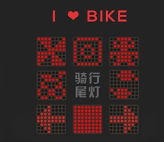 Intelligent Bicycle Light - Fashionner