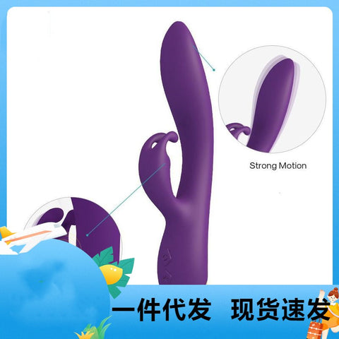Silicone Rechargeable G-Point Vibrating Spear Toys For Adults And Women - Fashionner