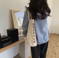 Oil Painting Pattern Artistic Retro Style Large Capacity One-shoulder Canvas Bag - Fashionner