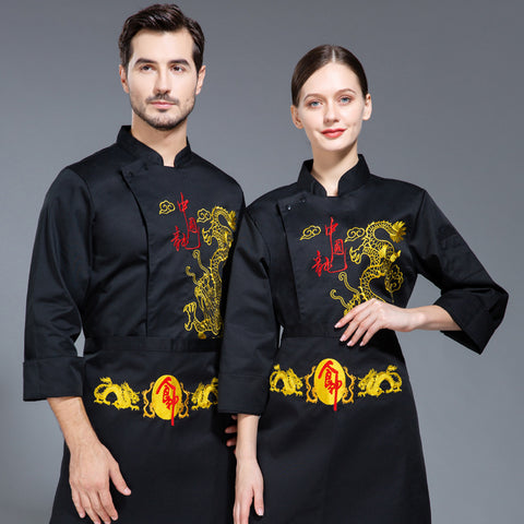 Men's Long Sleeved Kitchen Uniform