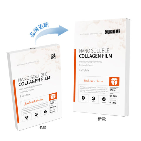 Masque Instantané au Collagène Hydrolysé Solution Nano Instantanée