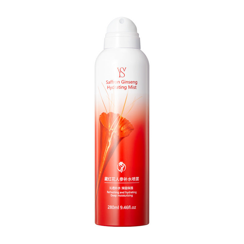 Moisturizing Spray Sensitive Skin Repair And Moisturizing