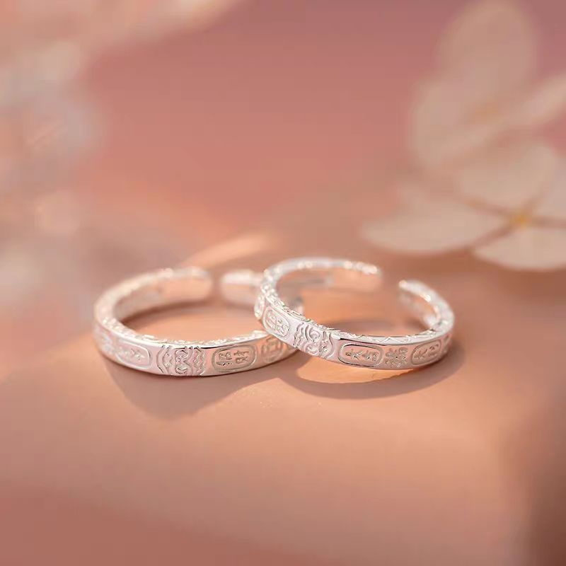 Buy 1 Pair 999 Sterling Silver Engraved Lucky Totem Couple Rings, Retro Minimalist Style, Suitable For Daily Wear & Valentine'S Gift online at Fashionner.