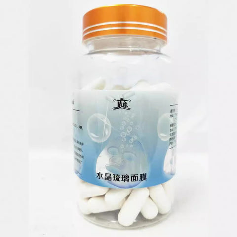 Masque facial capsule de cristal de collagène et masque pour les yeux en poudre