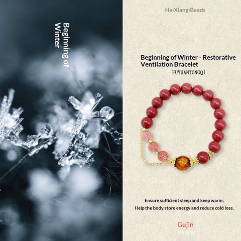 Buy Herbal Incense Bead Bracelet Of The Twenty-Four Solar Terms online at Fashionner.